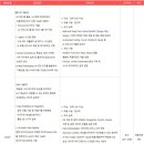 [경기] (02월 22일 마감) 광동제약(주) - AI센터 풀스택개발자, DBA개발자, AI Facilitator 경력직원 모집 이미지