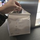 자연도소금빵in 연남