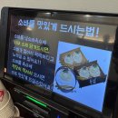 [의왕 맛집] 삼동소바 의왕직영점(내돈내산)