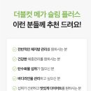 메가코어