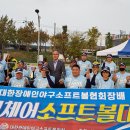 지체장애인협회대구중구지회 이미지