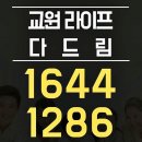 다드림상조 이미지