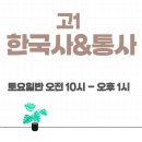 이현사회교습소 네이버블로그
