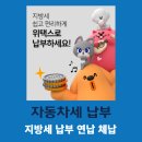 세시당