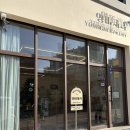 정읍사랑병원 | 정읍 상동 카페 영미제과 소금빵 두쫀쿠 디저트 맛집