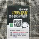 버킷바베큐 이미지