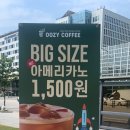우지커피다산한강갤러리점