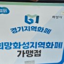 설미가잔기지떡