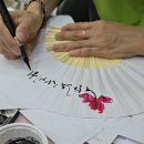 신월7동주민센터 | 신월7동 주민센터 밝은내어르신복지센터 개관기념 어버이날 감사 캘리그라피 행사
