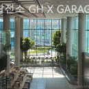 수정 발전소 이미지