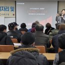 대한노인회 성북지회 이미지