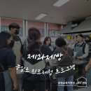 경남요리제과제빵커피학원 이미지