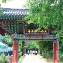 부석사 주차장 이미지