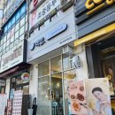 핵밥 평촌학원가점 이미지