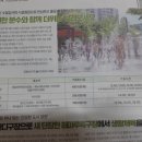 학마을공원 바닥분수 이미지