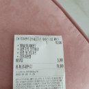 젤라또로플 이미지