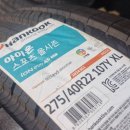 타이어온 | **엣지타이어에서 타이어 장착하고 온 찐 후기**