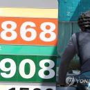 역전주유소 이미지