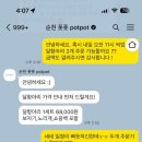 폿폿 이미지