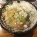 황삼포크 이미지