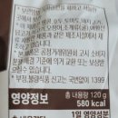 (주)유로베이크