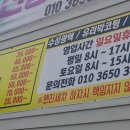 동아세차장 이미지