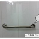 선진철물 이미지