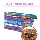 여의도 동물병원 은하점 이미지