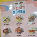 복자푸드 이미지
