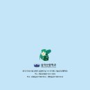 삼각산중학교 이미지