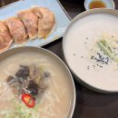 밀곳