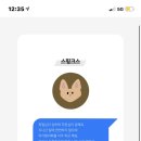 The담은갈비