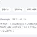 강동로4-8 네이버블로그