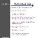 백년모텔 이미지