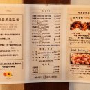 별난김해뒷고기껍데기 이미지