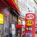 가나프라자2차 이미지