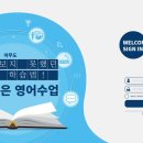 파머스영어학원 이미지