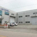 발안공단로1길 이미지