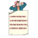 글마루학원