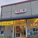 골든트리 타로 사주 | 청주사주 타로 잘보는 곳 청주대카페 | 사주카페 초이스