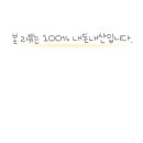 견미소 이미지