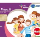 아이조아어린이집 이미지