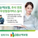 DB프로미카월드 이미지