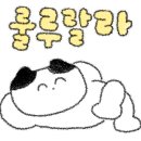 꼬꼬뽀끼우현점