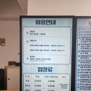 [문화충전팸투어] 2024평창 효석문화제 2 - 한국자생식물원 여행후기
