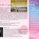 안산시립합창단 특별기획공연 미술관 옆 콘서트 이미지