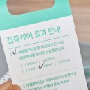 깔끔이세탁 | 런드리고 쿠폰 세탁후기 꿀팁 친구 초대코드