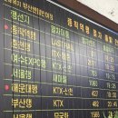 종착역센텀반여점 | [부산 센텀 맛집] 종착역 센텀반여점 - 핫플 고기집 가족외식 솔직후기