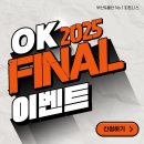 오케이 피트니스 서면점 이미지