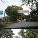 팔당1리 마을회관 이미지